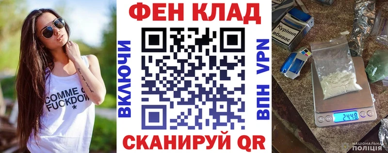 АМФ 97% Евпатория