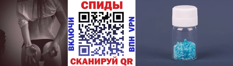 АМФ Premium  мега ССЫЛКА  Евпатория  купить  цена 