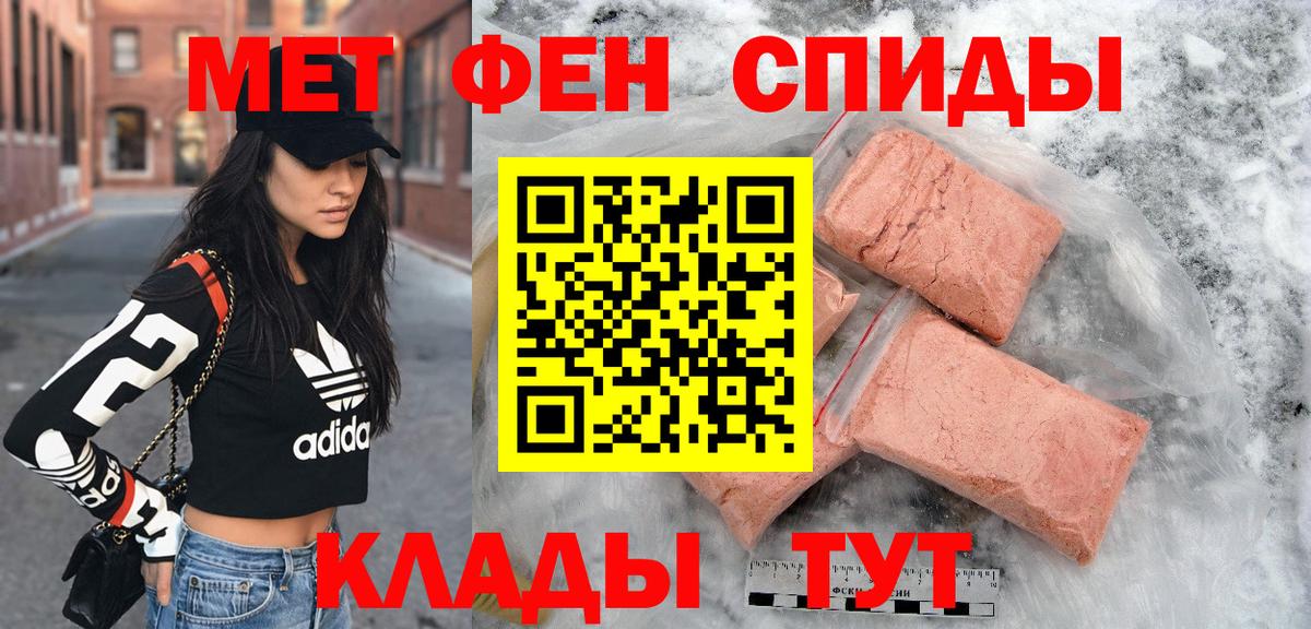 Амфетамин Premium Евпатория