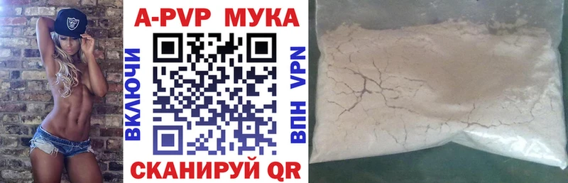 A PVP Crystall Евпатория
