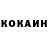 Кетамин VHQ Adrian Zanoli