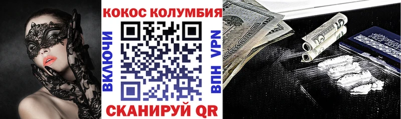 КОКАИН 99%  купить  цена  Евпатория 