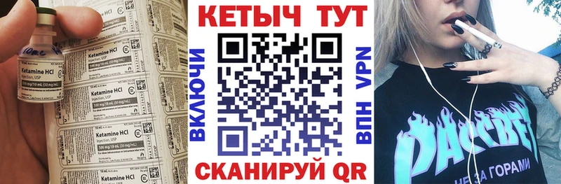 ссылка на мегу зеркало  Евпатория  КЕТАМИН ketamine 