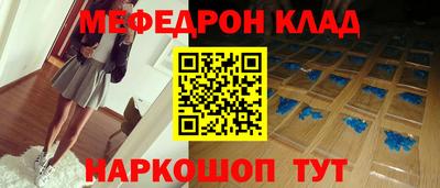 таблы Канаш