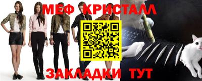 таблы Канаш