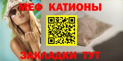 мефедрон VHQ Кандалакша