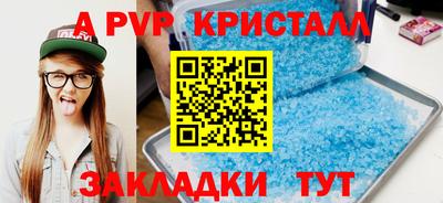 ешки Камышлов