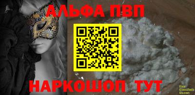 ешки Камышлов