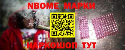 мефедрон VHQ Кандалакша