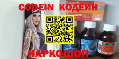 мефедрон VHQ Кандалакша