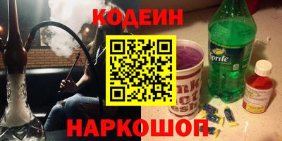 мефедрон VHQ Кандалакша