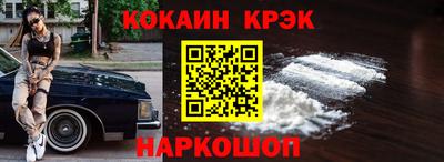 мефедрон VHQ Кандалакша
