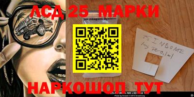 таблы Канаш
