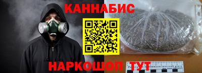 мефедрон VHQ Кандалакша