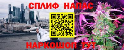 мефедрон VHQ Кандалакша