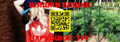 мефедрон VHQ Кандалакша