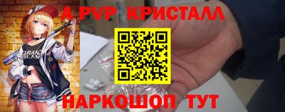 мефедрон VHQ Кандалакша