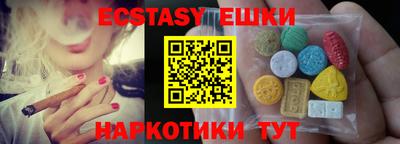 ешки Камышлов