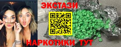 таблы Канаш