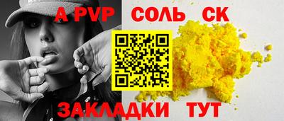 ешки Камышлов