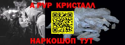 мефедрон VHQ Кандалакша