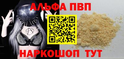 мефедрон VHQ Кандалакша