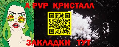 мефедрон VHQ Кандалакша