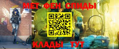 таблы Канаш