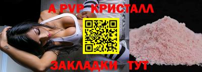 ешки Камышлов