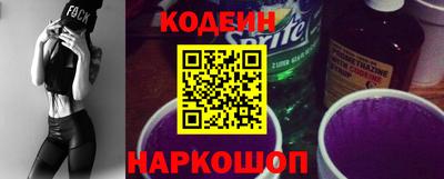 мефедрон VHQ Кандалакша