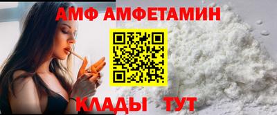 таблы Канаш