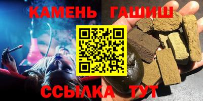 ешки Камышлов