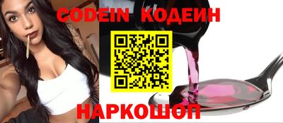 мефедрон VHQ Кандалакша
