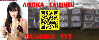 таблы Канаш