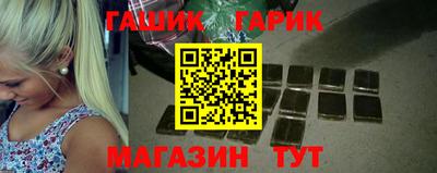 таблы Канаш