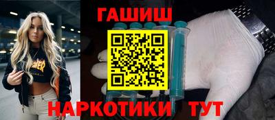 мефедрон VHQ Кандалакша