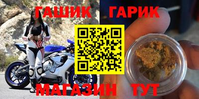 таблы Канаш