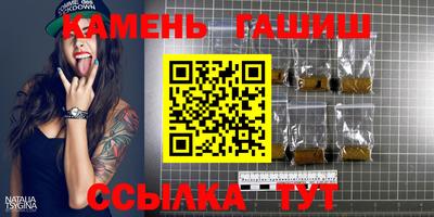 таблы Канаш