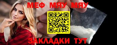 ешки Камышлов