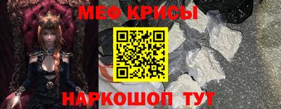 таблы Канаш