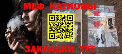 таблы Канаш