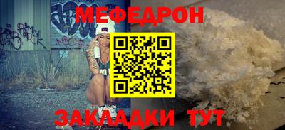 таблы Канаш