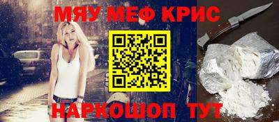 мефедрон VHQ Кандалакша