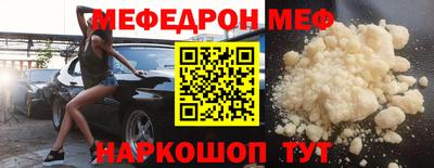 таблы Канаш