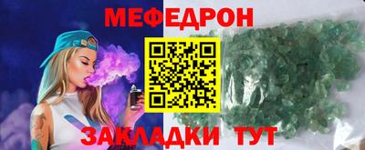 таблы Канаш