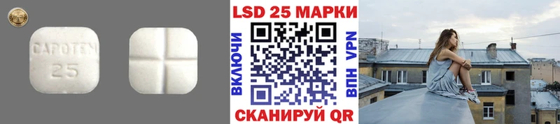 Лсд 25 экстази ecstasy  Евпатория 
