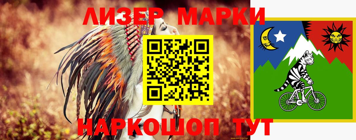 Лсд 25 экстази кислота  LSD-25 экстази ecstasy  Вход с VPN  Евпатория 