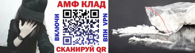 сколько стоит  Евпатория  МЕТАМФЕТАМИН кристалл 