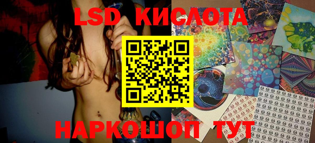 Евпатория  Марки NBOMe 1,8мг  Марки NBOMe 1,8мг  Вход с VPN 