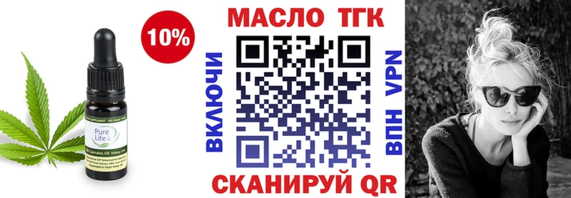 где купить   Евпатория  гидра ссылки  Дистиллят ТГК вейп 